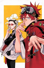 Gokurakugai Variant Amazon